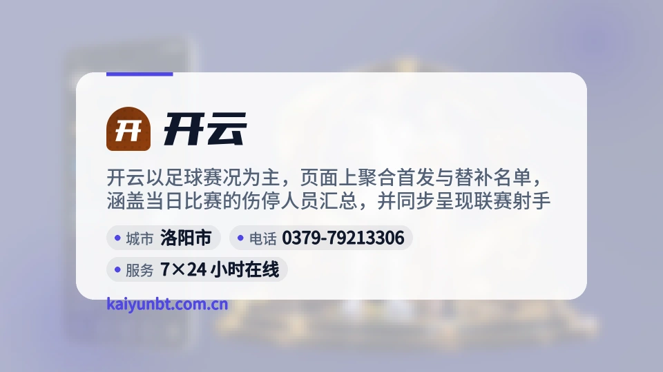 开云故事